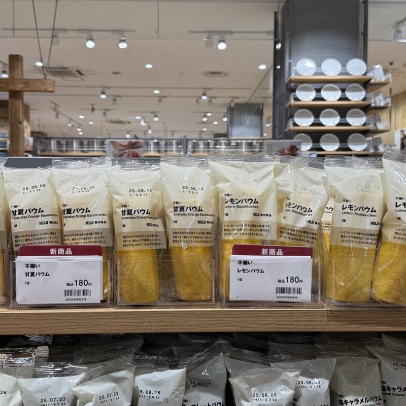 【イオンモール筑紫野】試食会のご案内