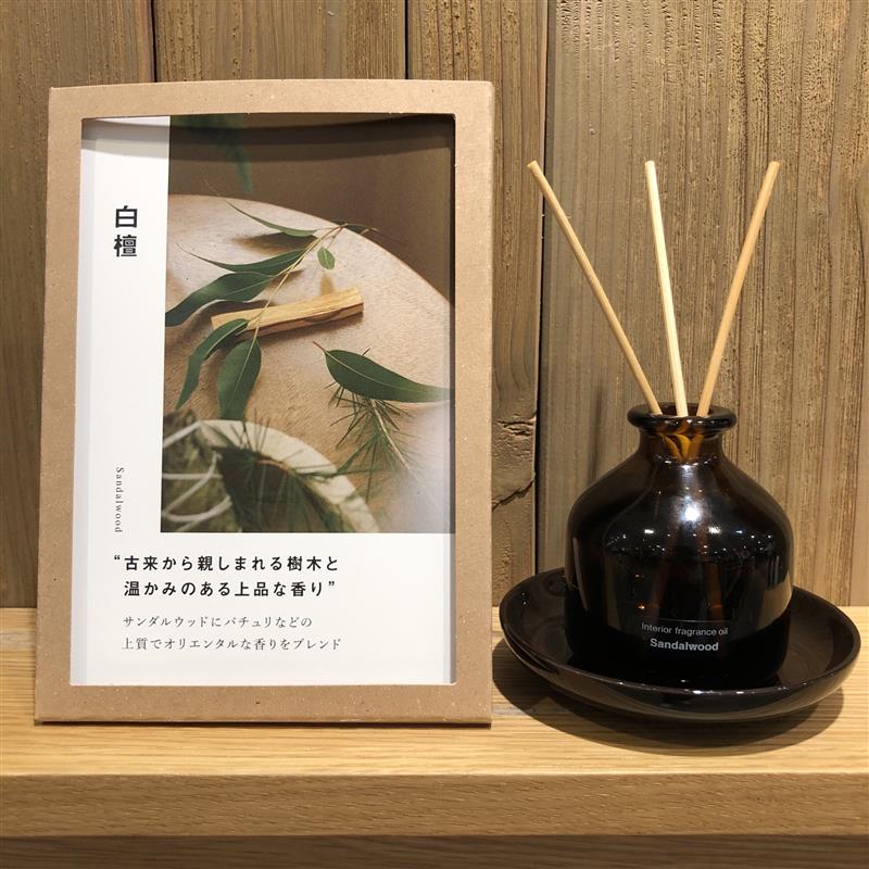【京阪モール】暮らしに寄り添う香りとデザイン