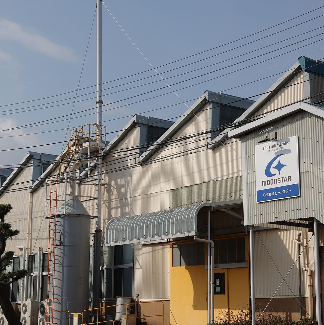 factory
