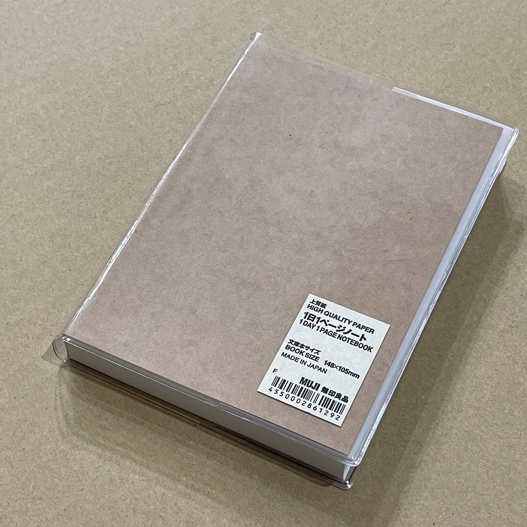 東京ミッドタウン】文房具通信 上質紙1日1ページノート｜ 無印良品