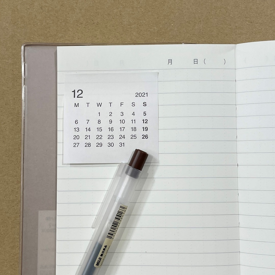 【東京ミッドタウン】文房具通信 上質紙1日1ページノート ｜ 無印良品