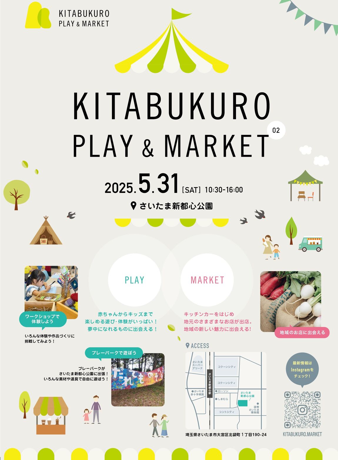 kurukuru様　コクーン3① cocoon gather PT | 2-260072 – mizuiro ind