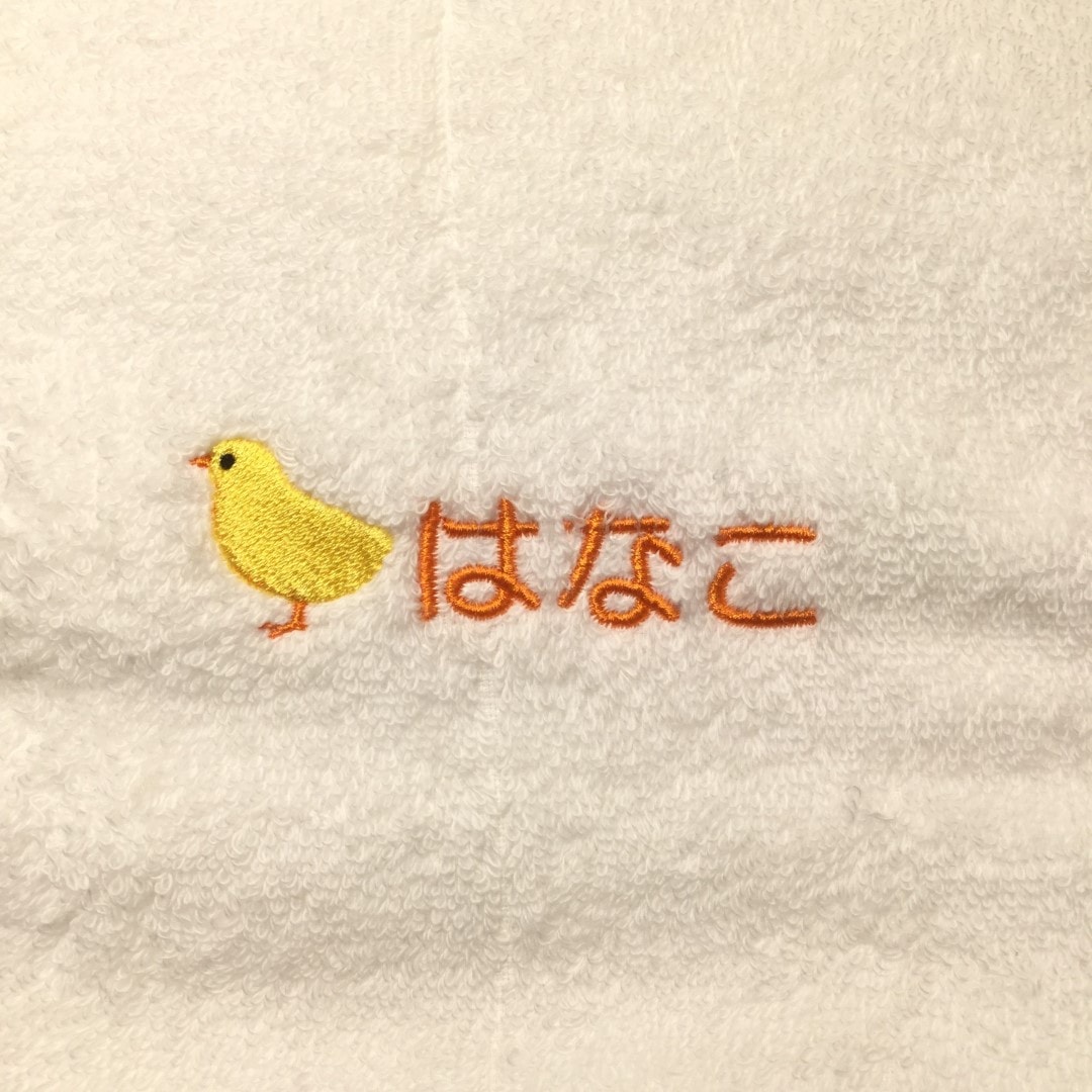 近鉄四日市】刺繍工房1月のおすすめ｜無印良品 近鉄四日市