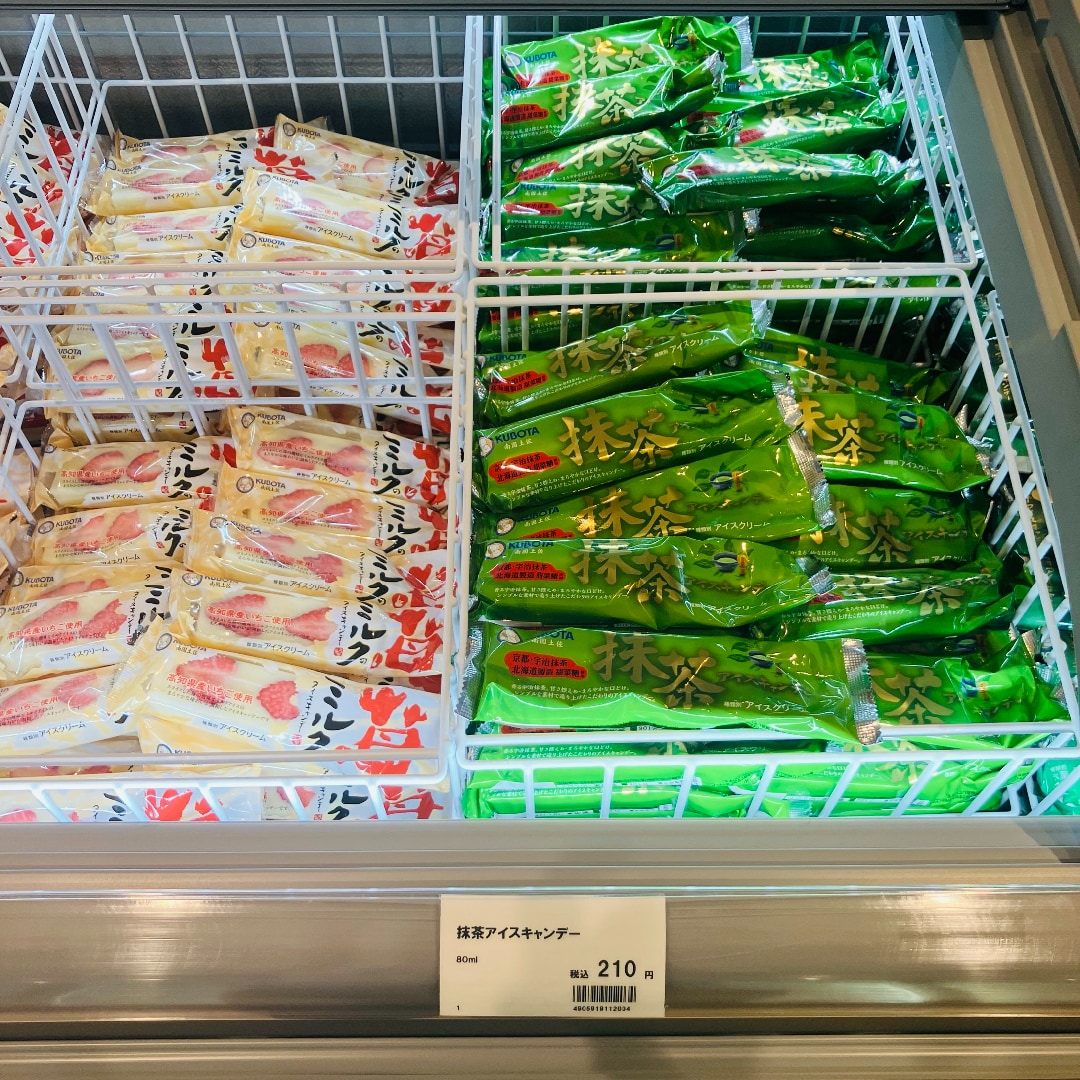 阪急西宮ガーデンズ】冷凍食品売場 Renewal Open !!｜ 無印良品