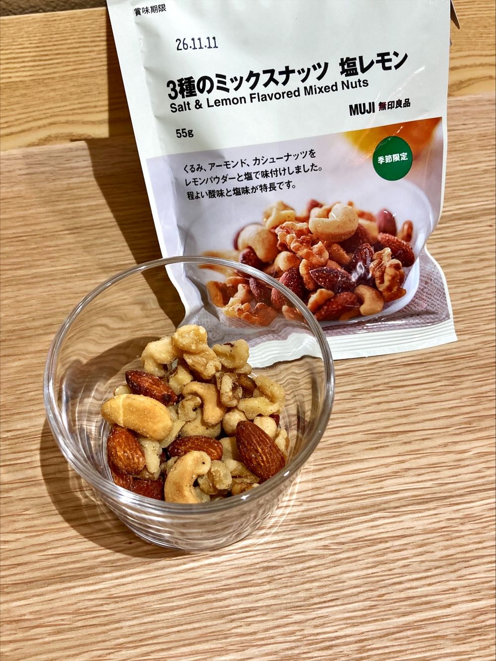 レモン2 .2.jpg 