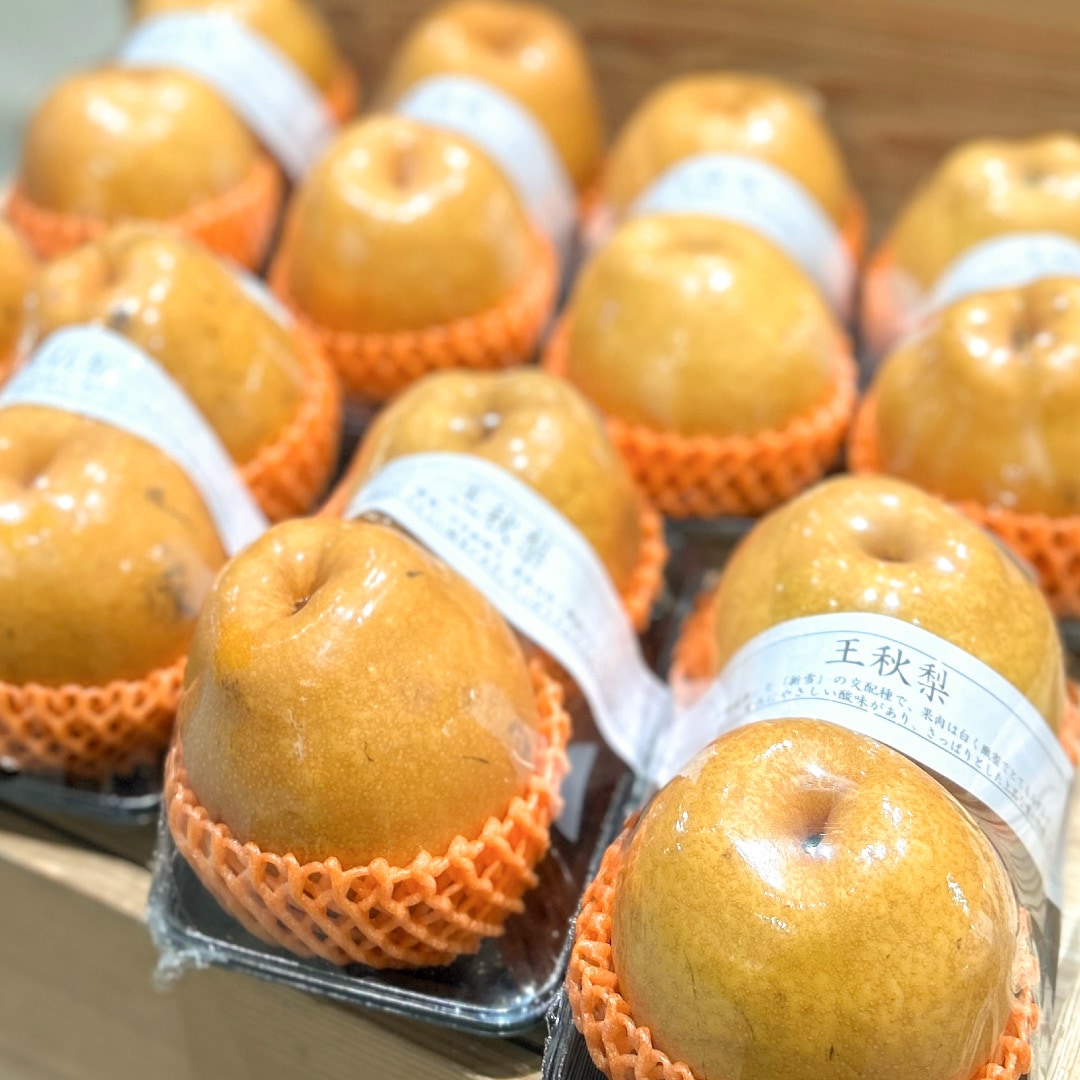 まいどおおきに青果