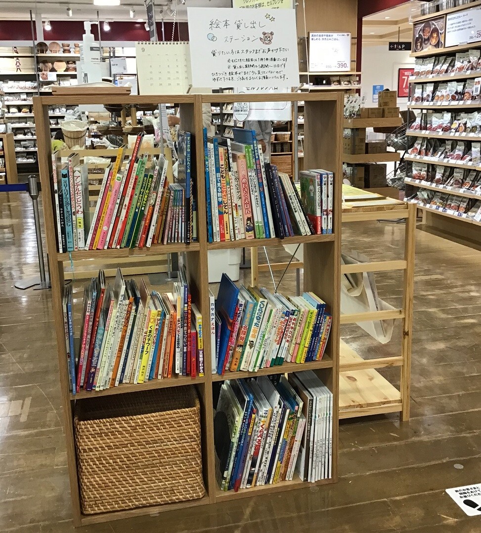 045489_本の貸し出し2_メイン