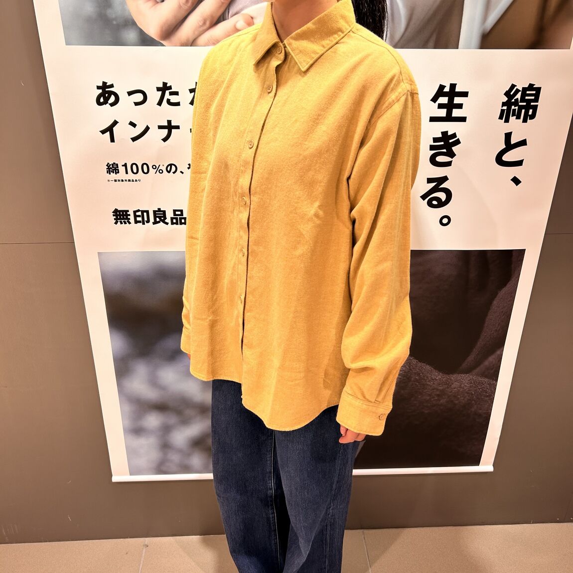 女性スタッフスナップ