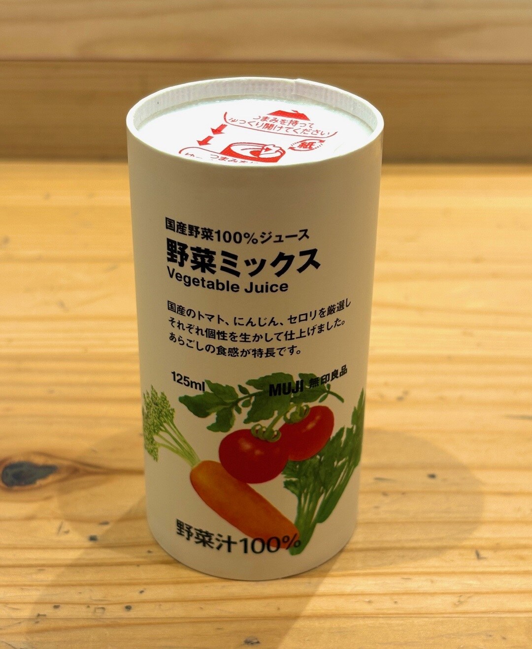 【Cafe＆MealMUJI上野マルイ】３種野菜のゼリーケールチップ添え
