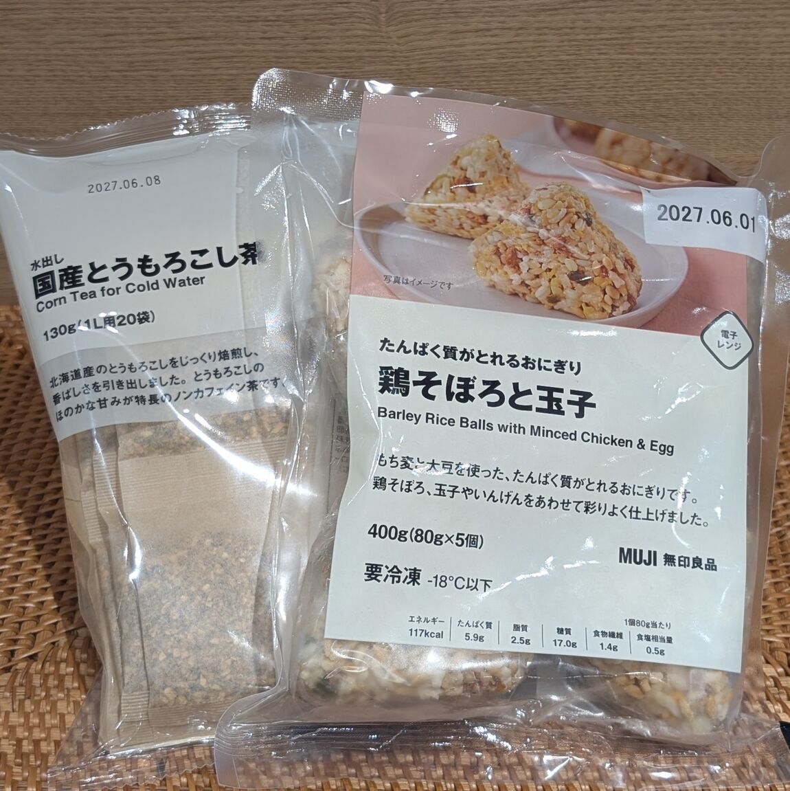 【ゆめタウン三豊】8/15(土)試食試飲販売会のお知らせ_qH93x7