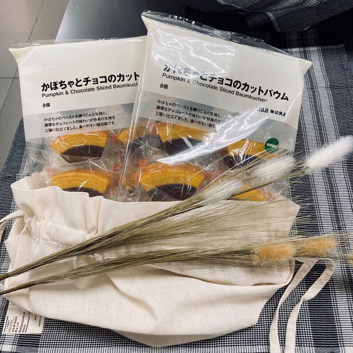 かぼちゃとチョコのカットバウムが２つ
