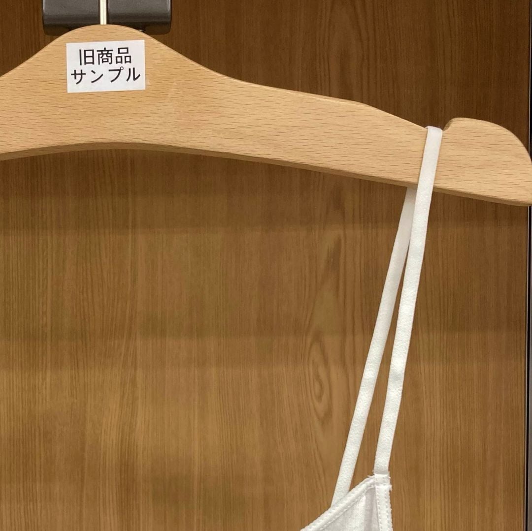 さらっと綿旧サンプル