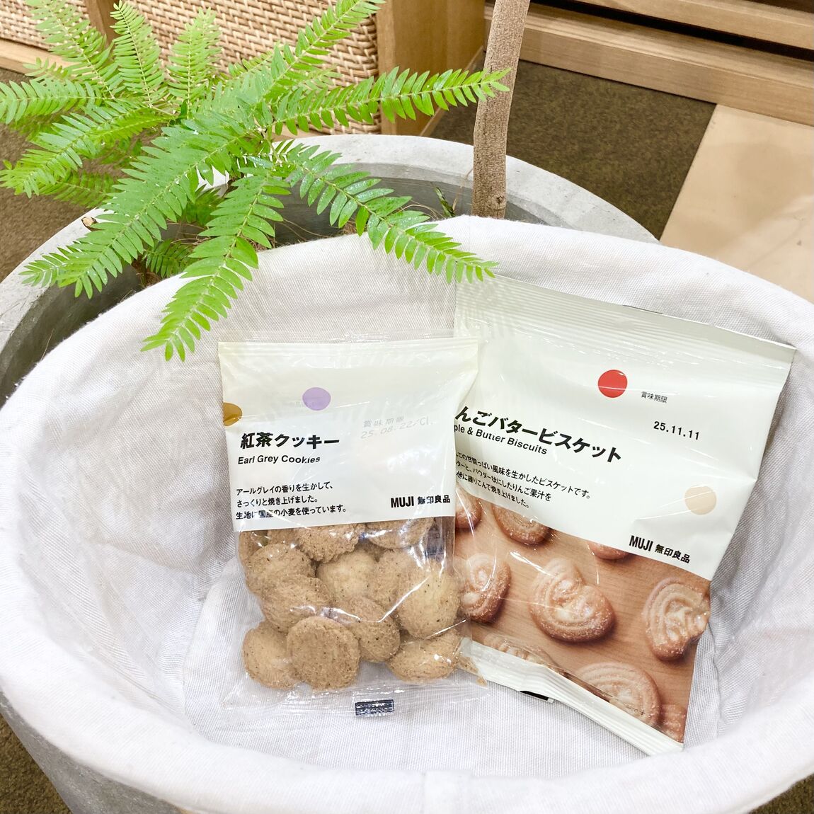 お菓子２