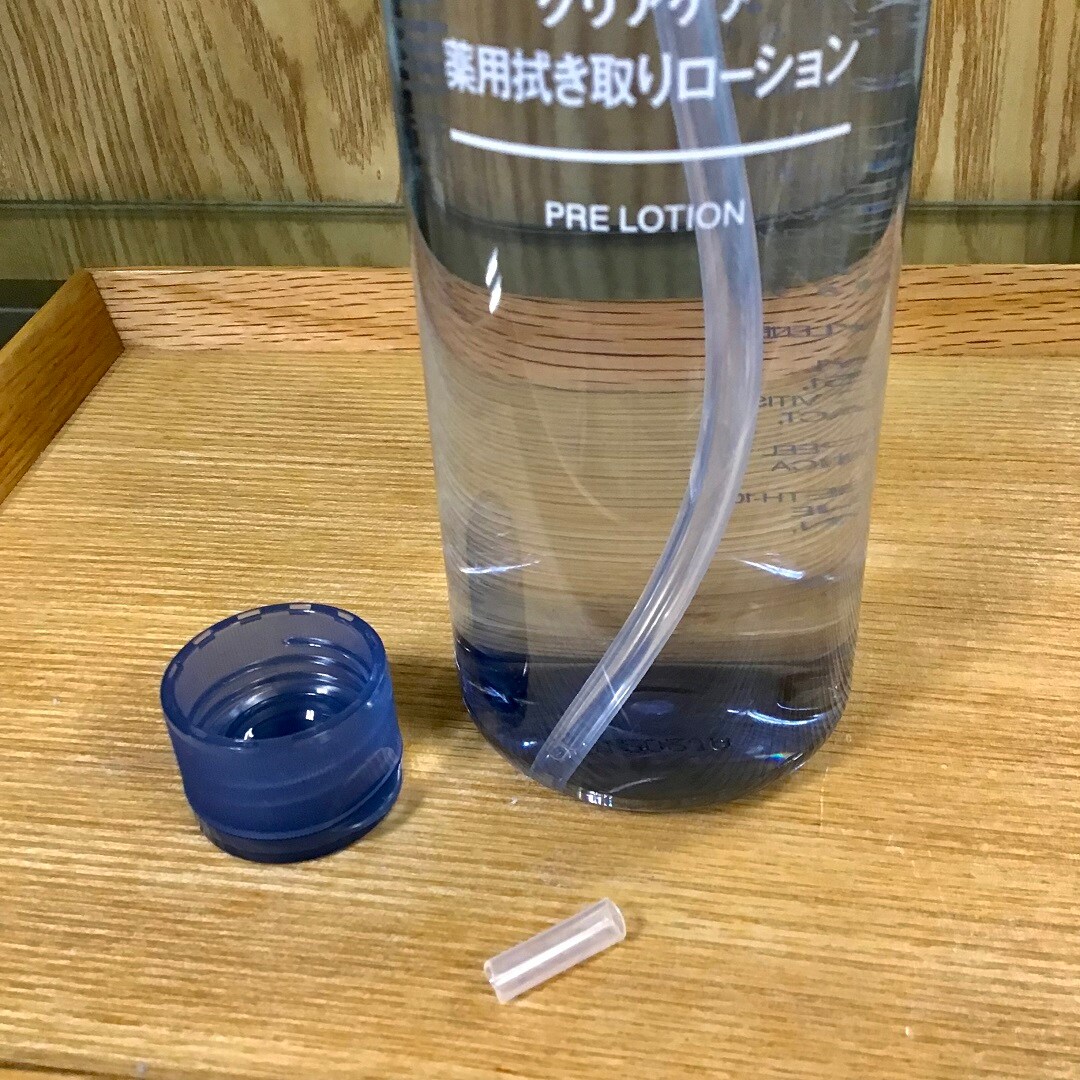カット