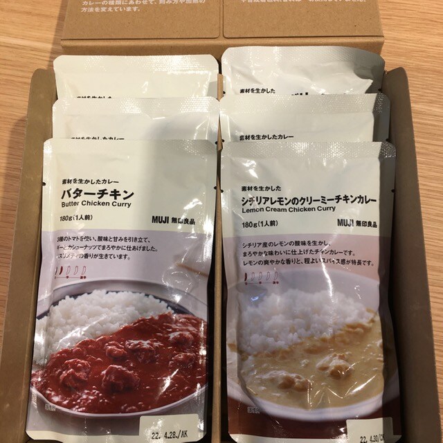 カレーギフトボックス