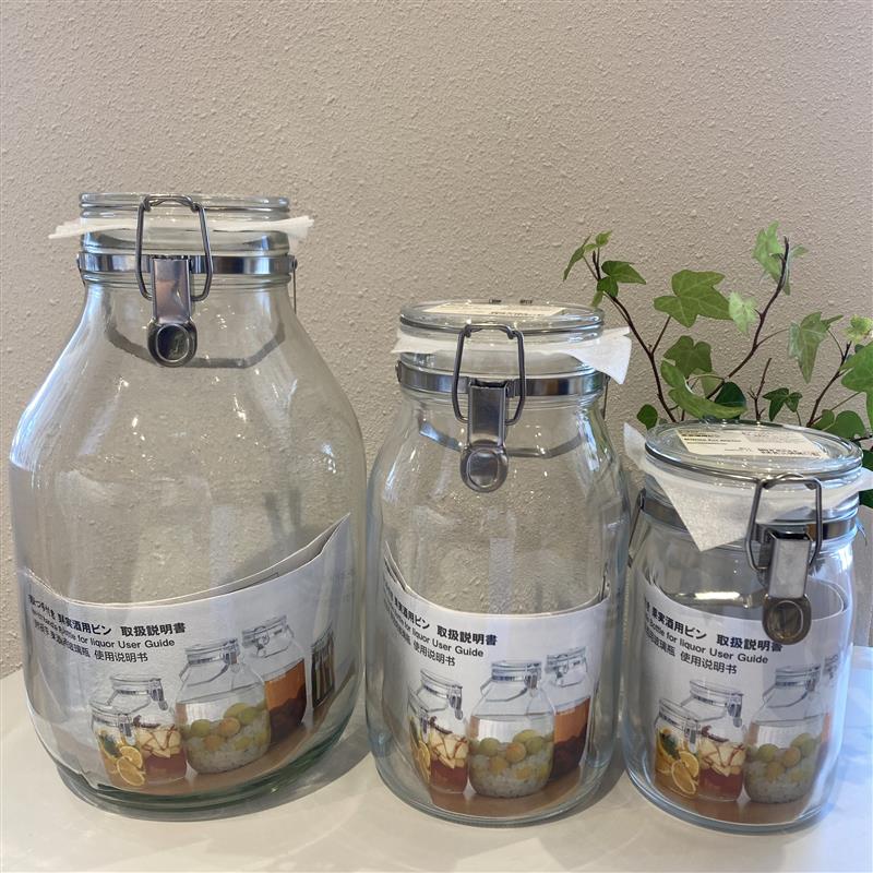 【堅田】果実酒瓶のご紹介