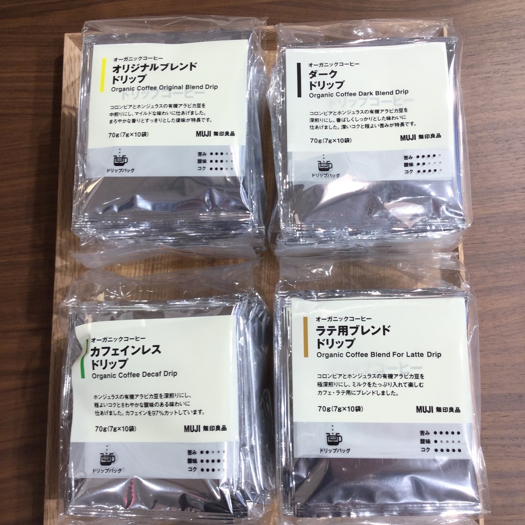 【ザモール仙台長町】ドリップコーヒー各種