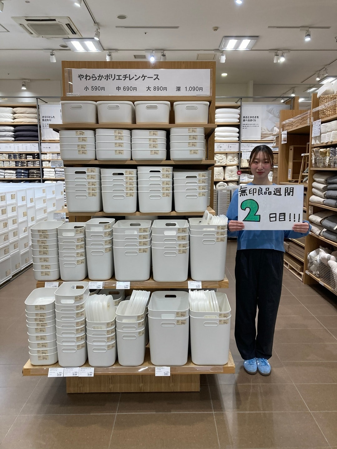 【イオンモール都城駅前】無印良品週間　2日目！