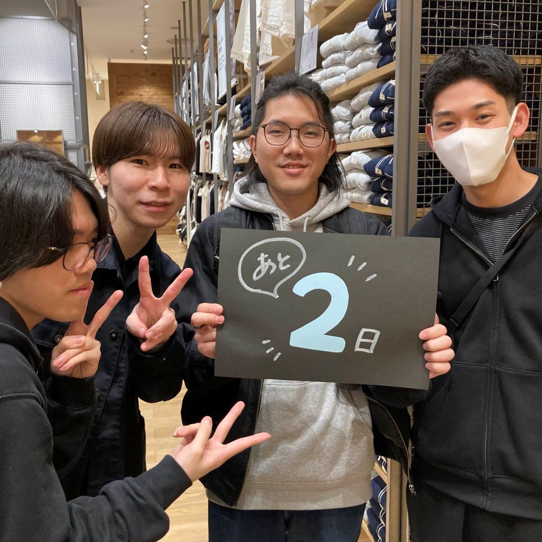 無印良品週間カウントダウンの写真　