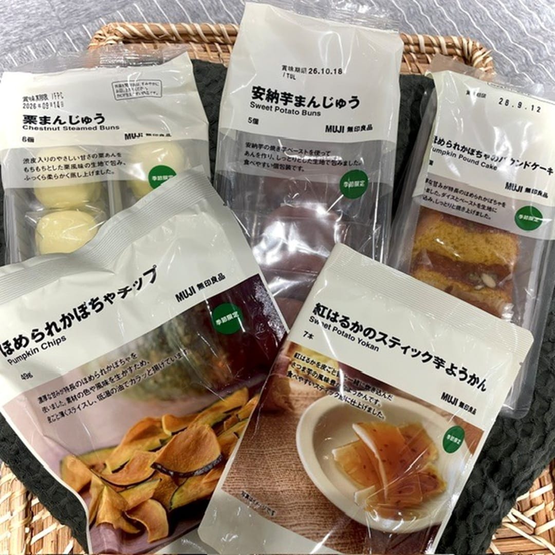 【ゆめタウン高松】秋の味覚 新商品入荷しました_b3DndF