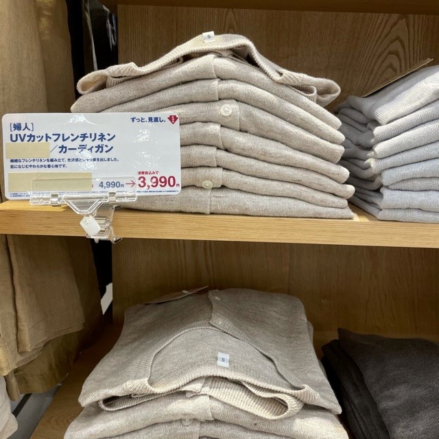 リネン
