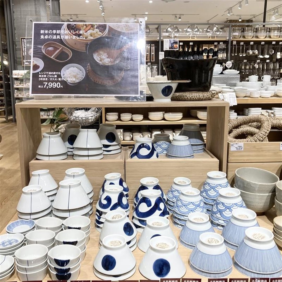 無印良品波佐見焼シリーズ