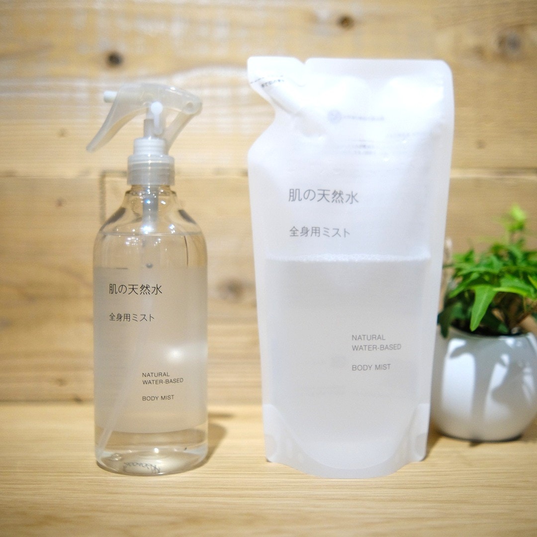 肌の天然水