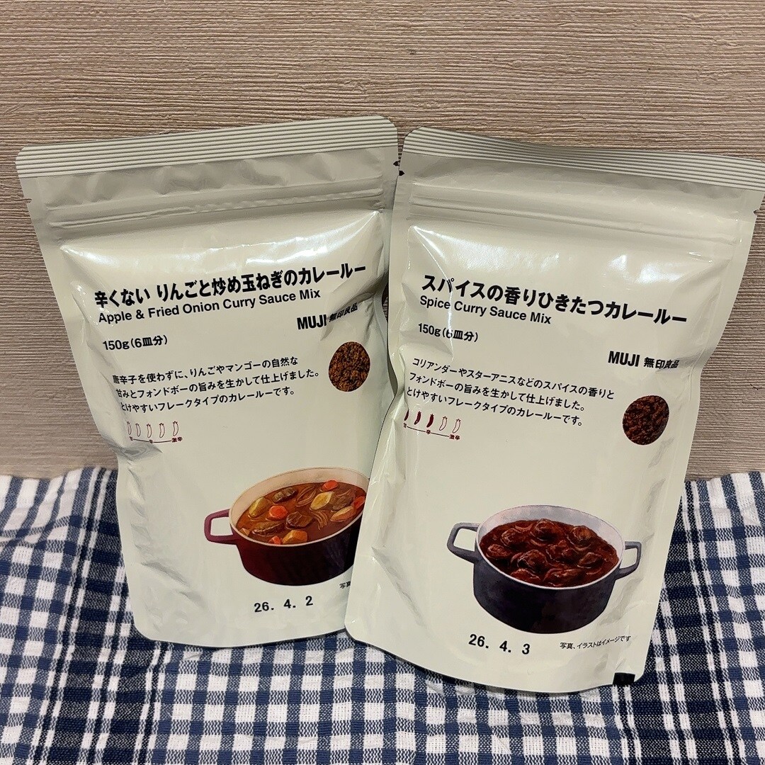 ２種カレー
