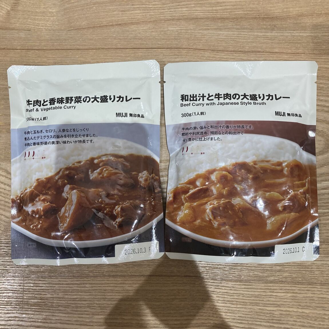 【マルイファミリー志木】寒い季節にぴったりな新作スープカレーと大盛りカレー