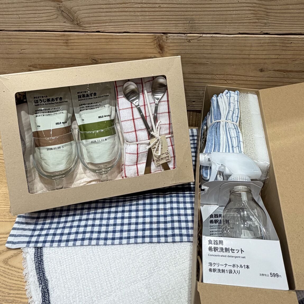【イオン清水】無印良品　夏の贈り物_7OpLIR