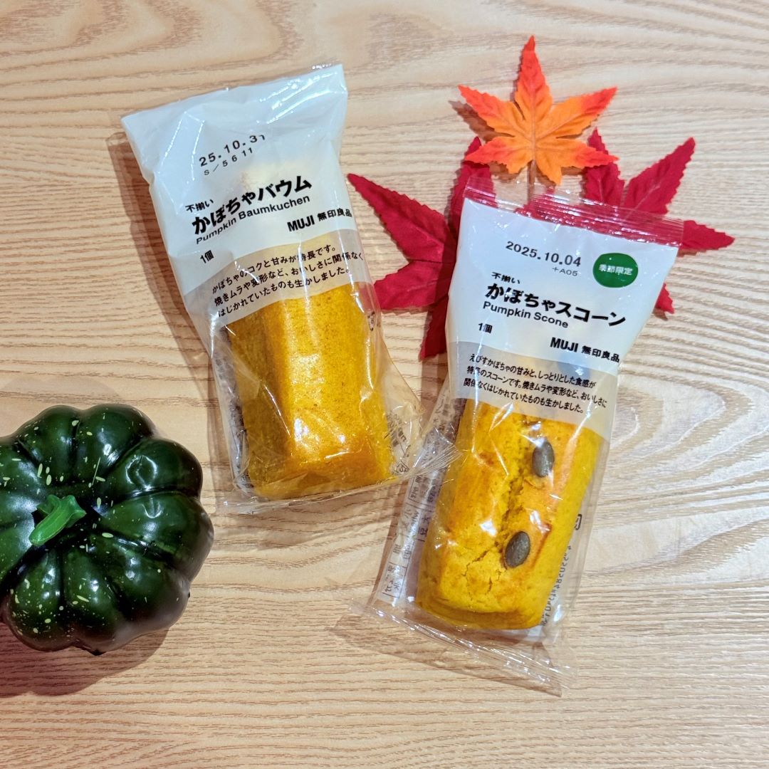 かぼちゃスティック