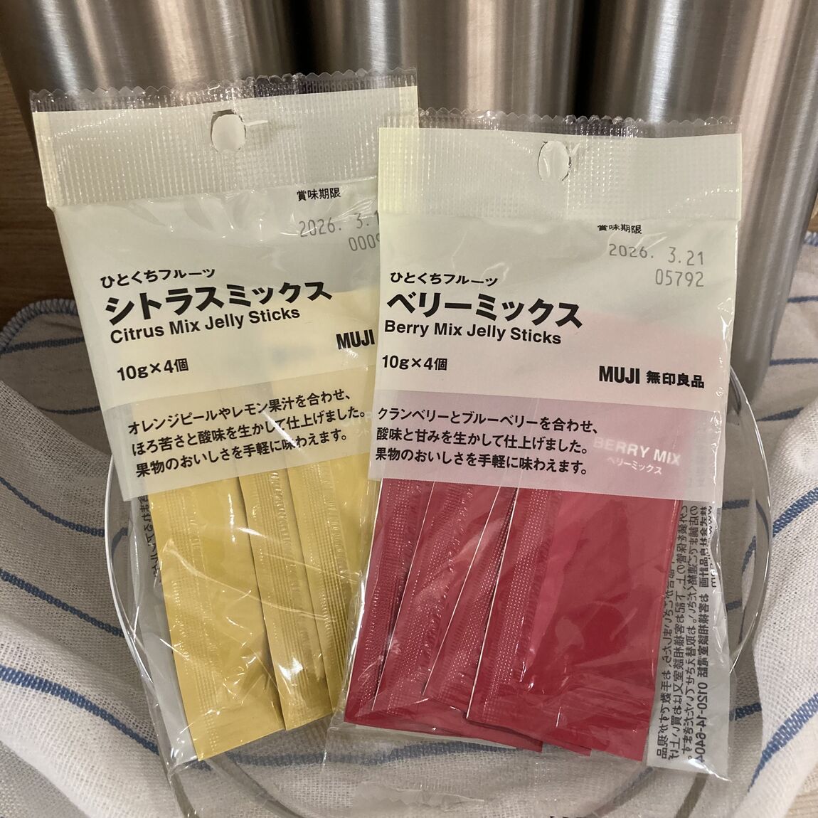 ひとくちフルーツ　シトラスミックスとベリーミックス