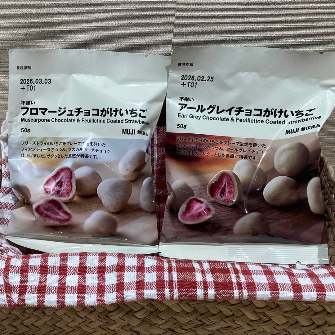 い
