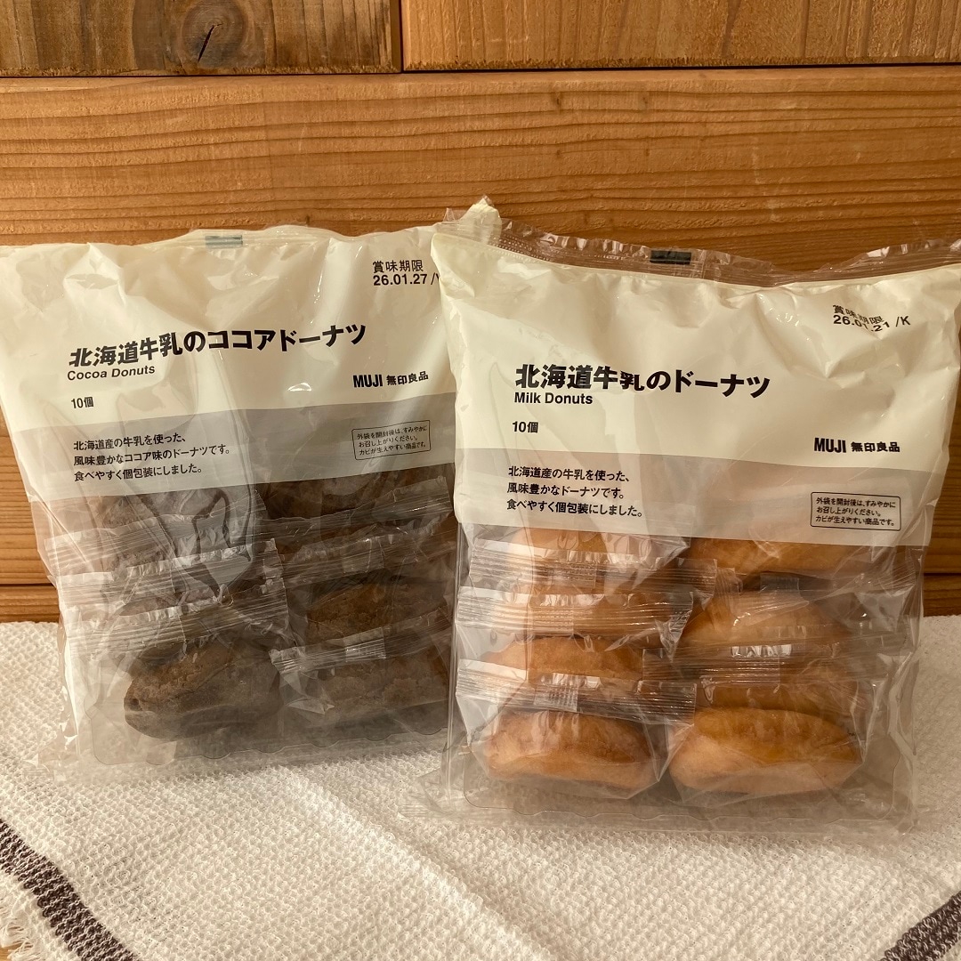 【アリオ倉敷】試食のお知らせ