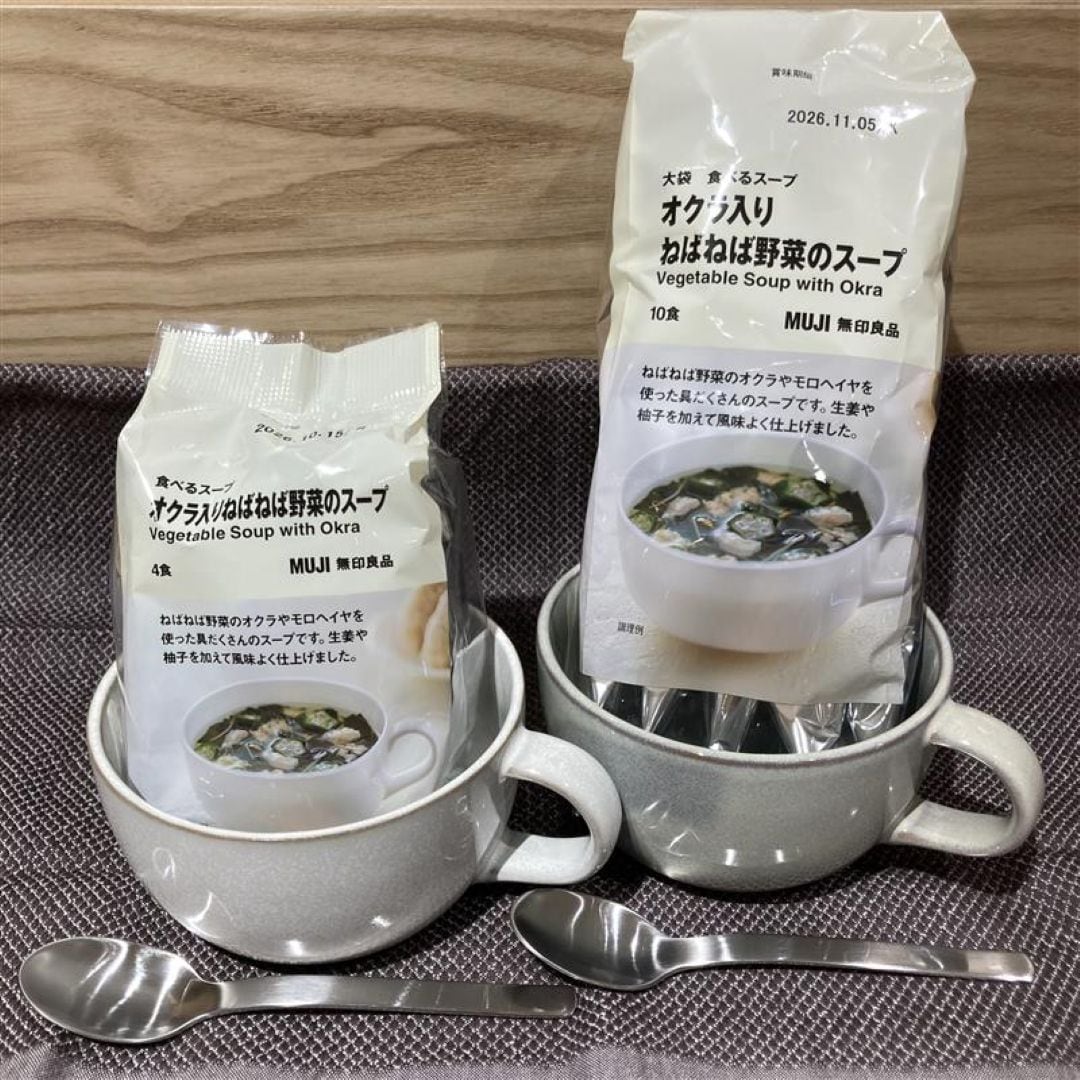 食べるスープ　オクラ入りねばねば野菜のスープは4食入と10食入があります。