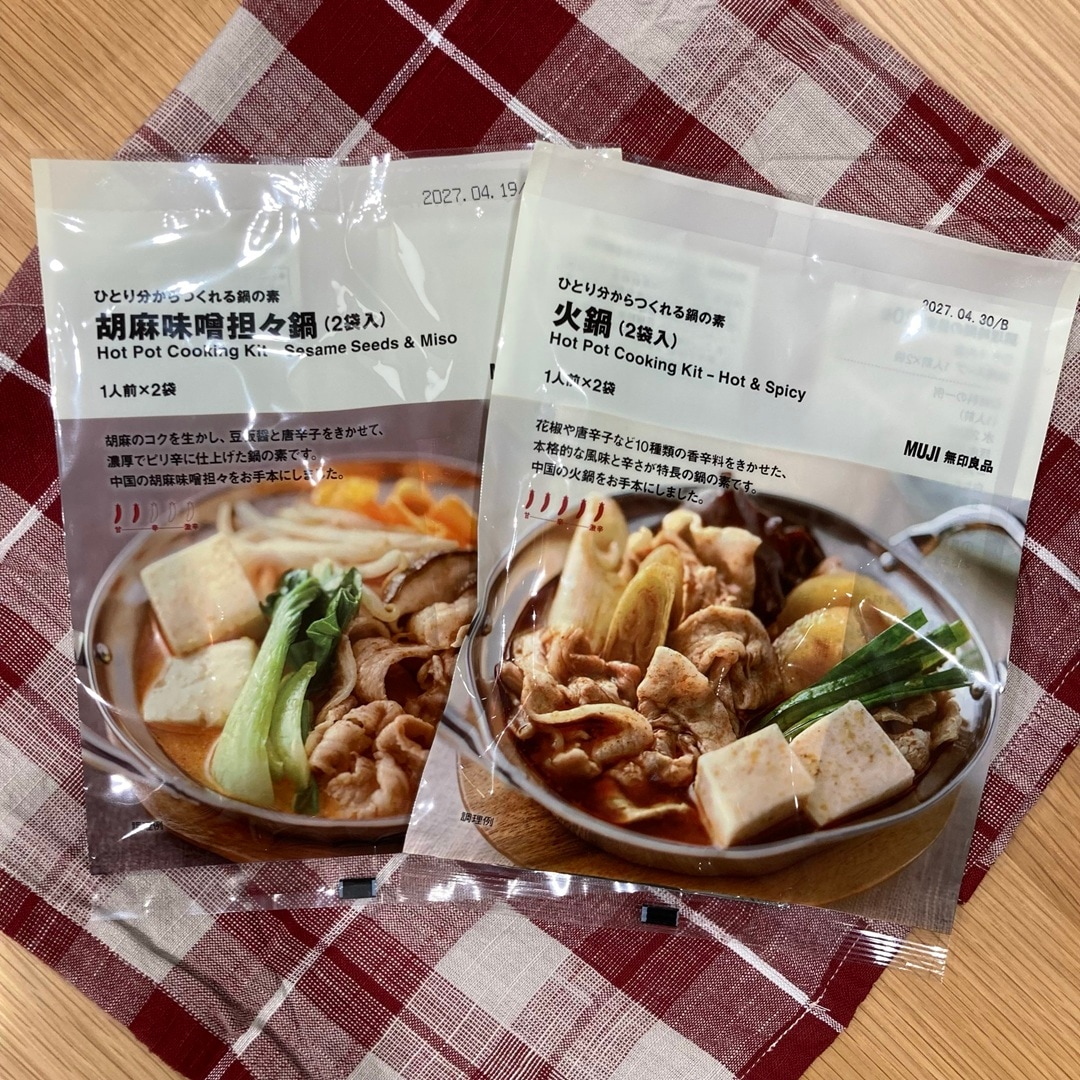 【イオンモール下妻】 新賞品 鍋の素シリーズのご紹介_KJt0R7