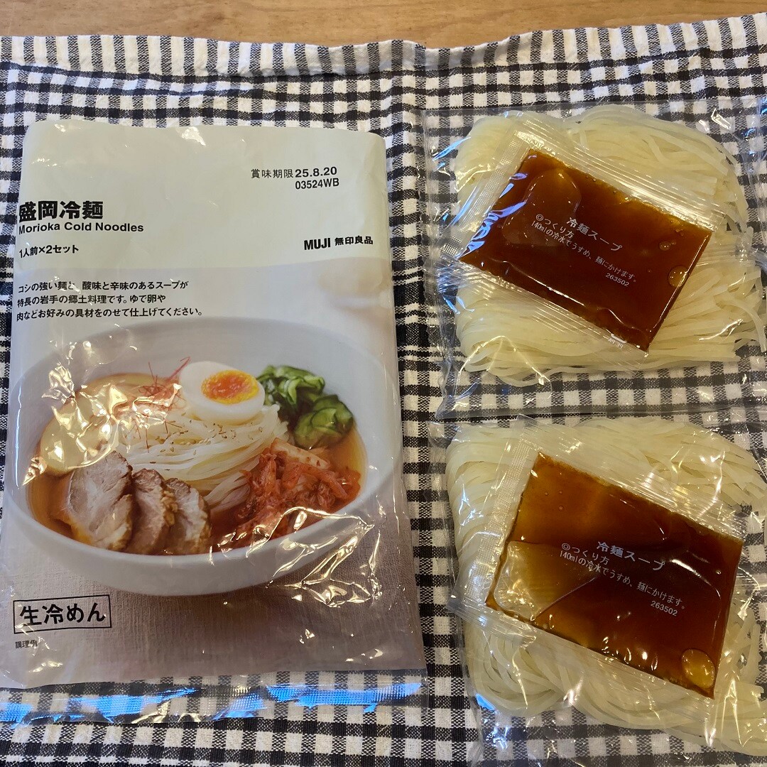 冷麺2食分