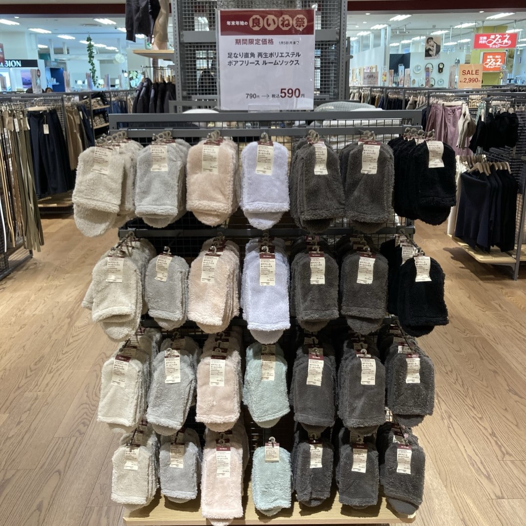 ボアフリースソックス