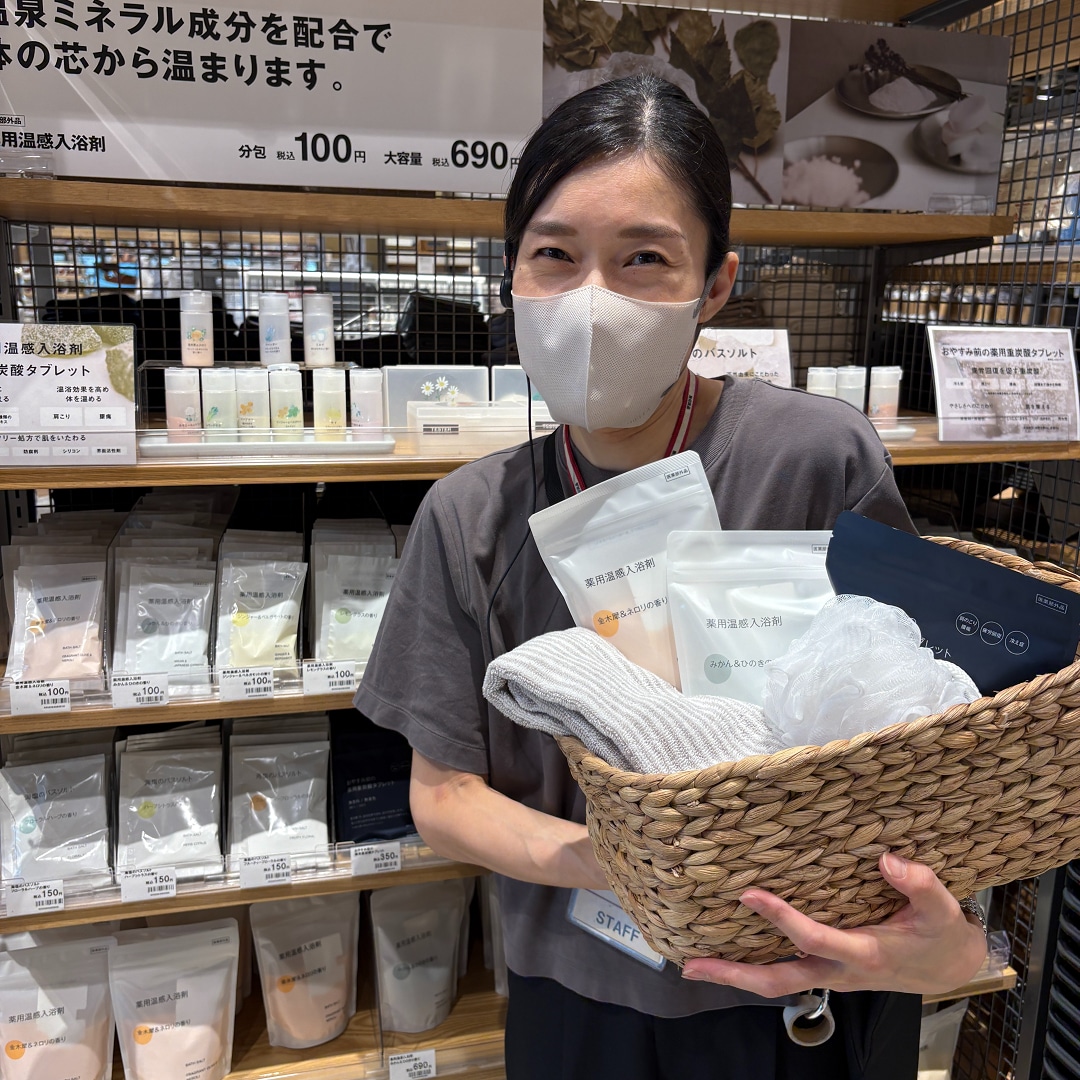 入浴剤