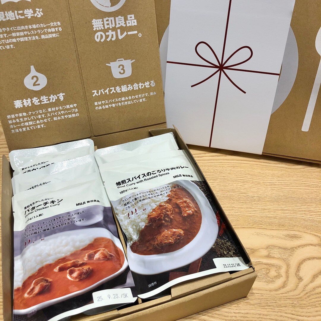 カレー