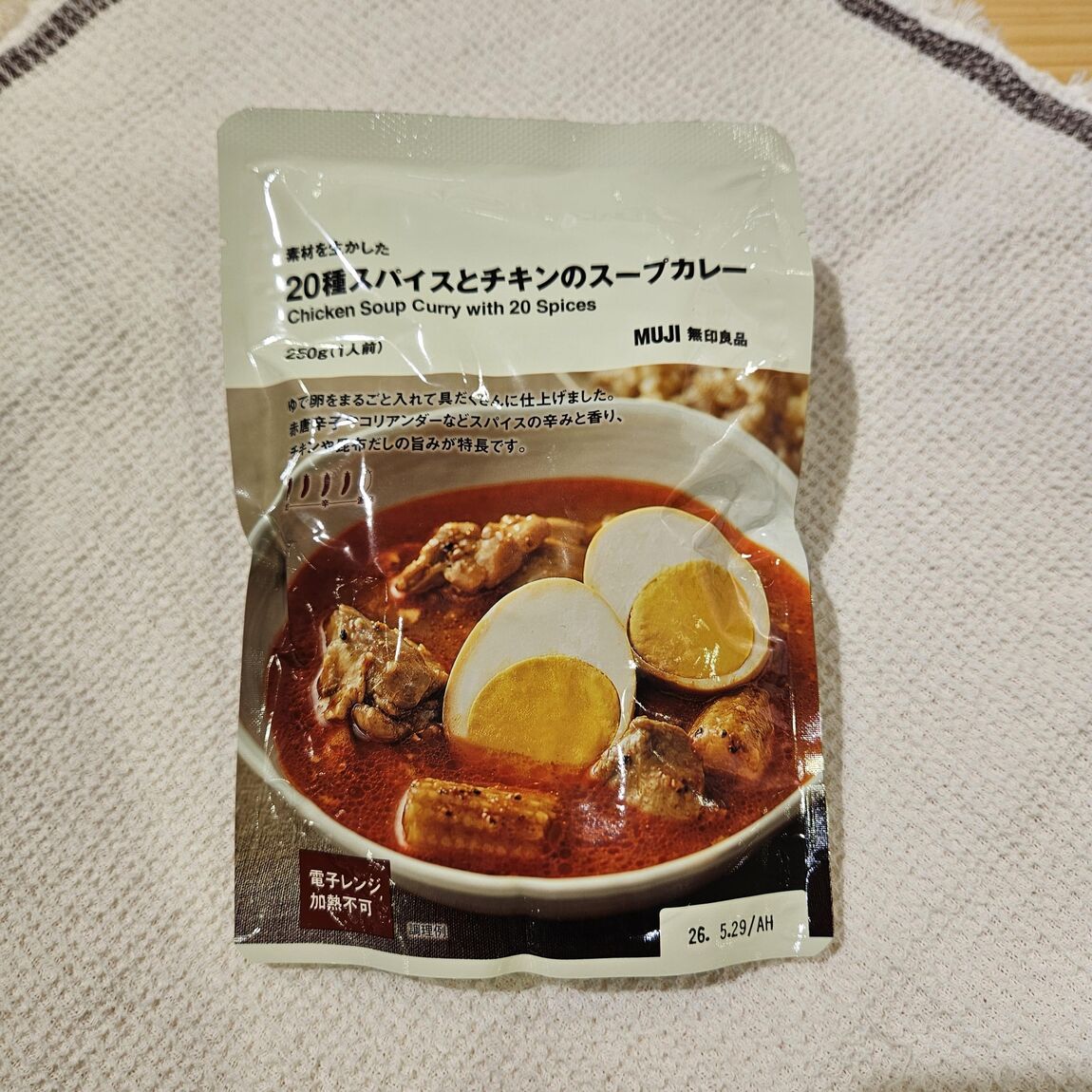 スープカレースパイスとチキン画像