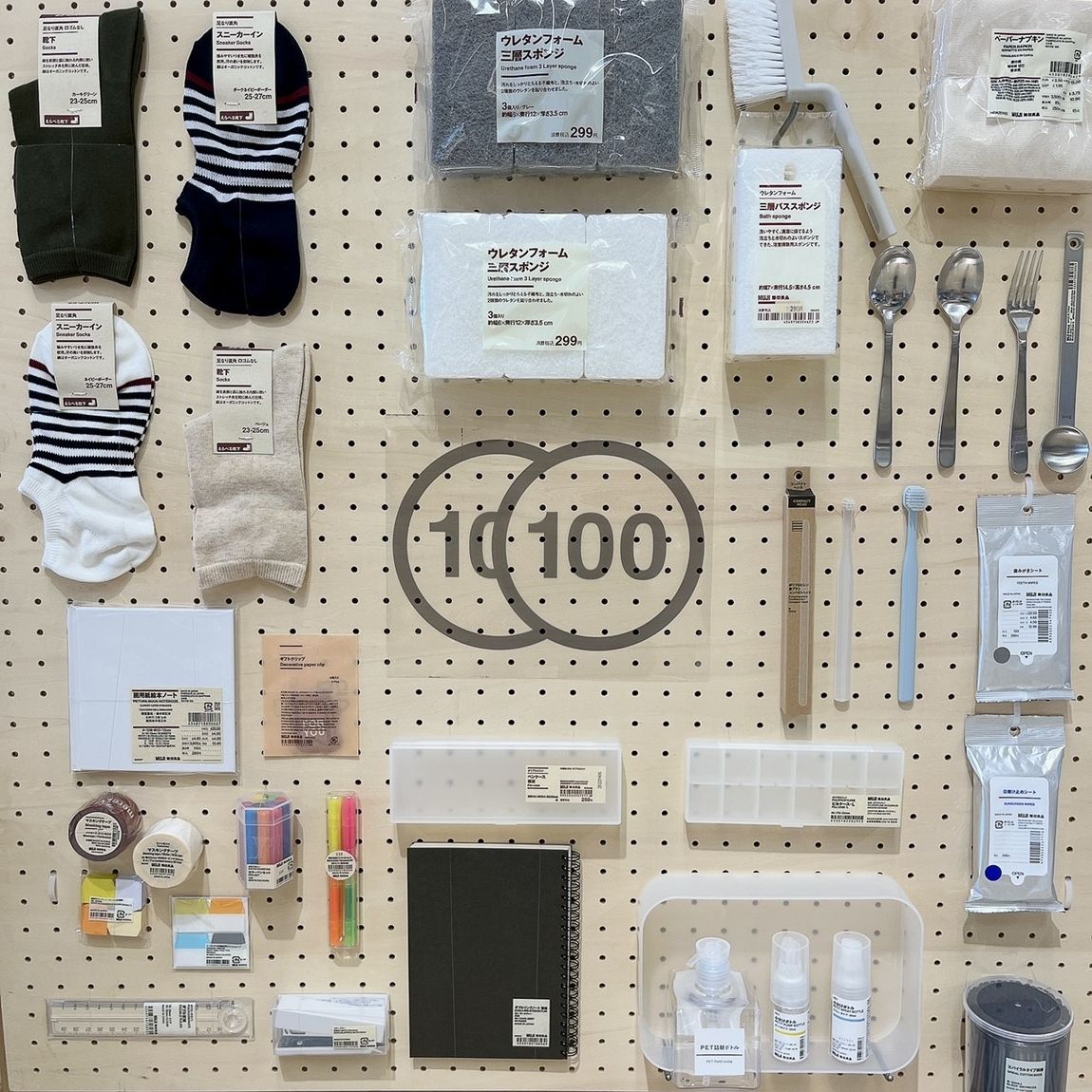200円
