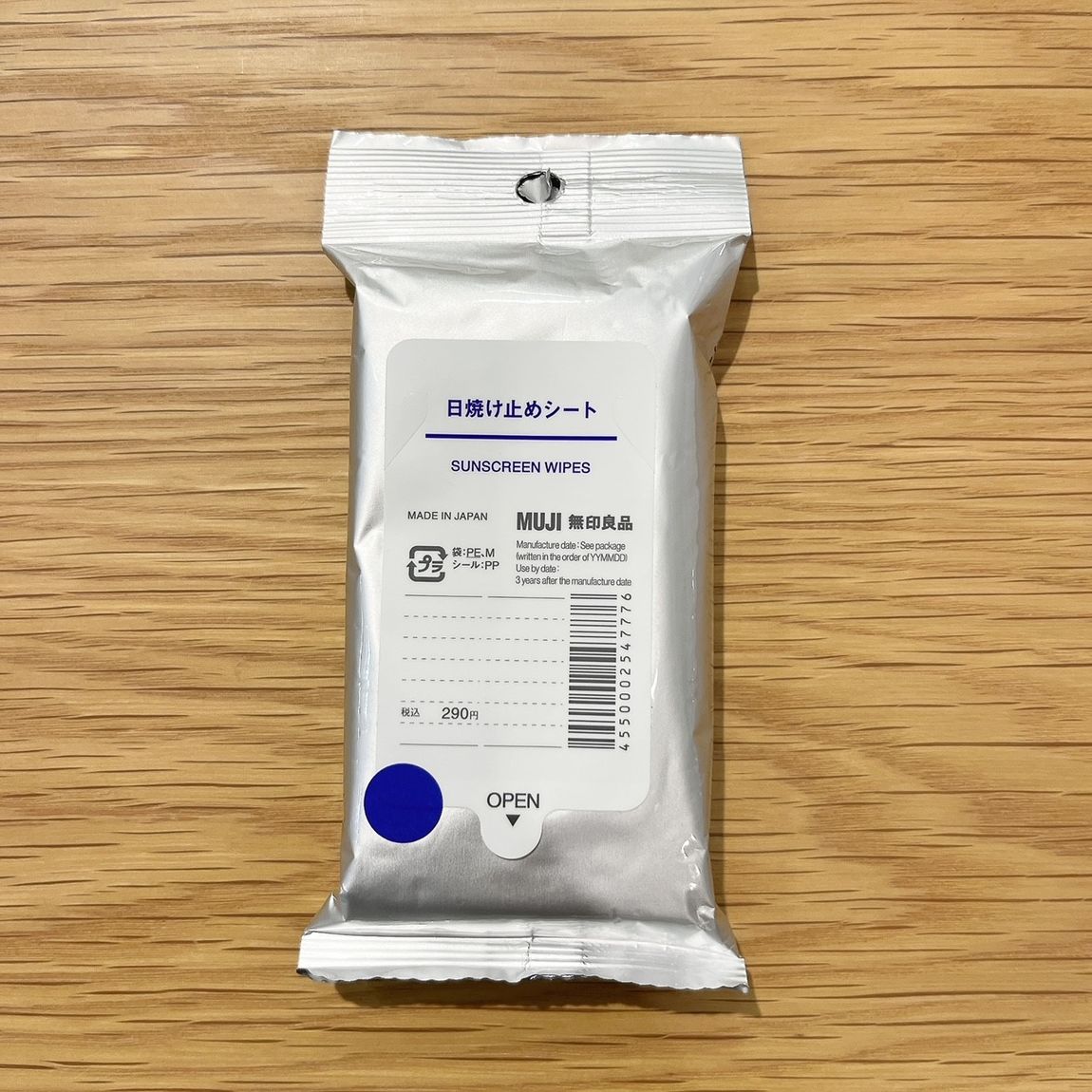 日焼け止めシート
