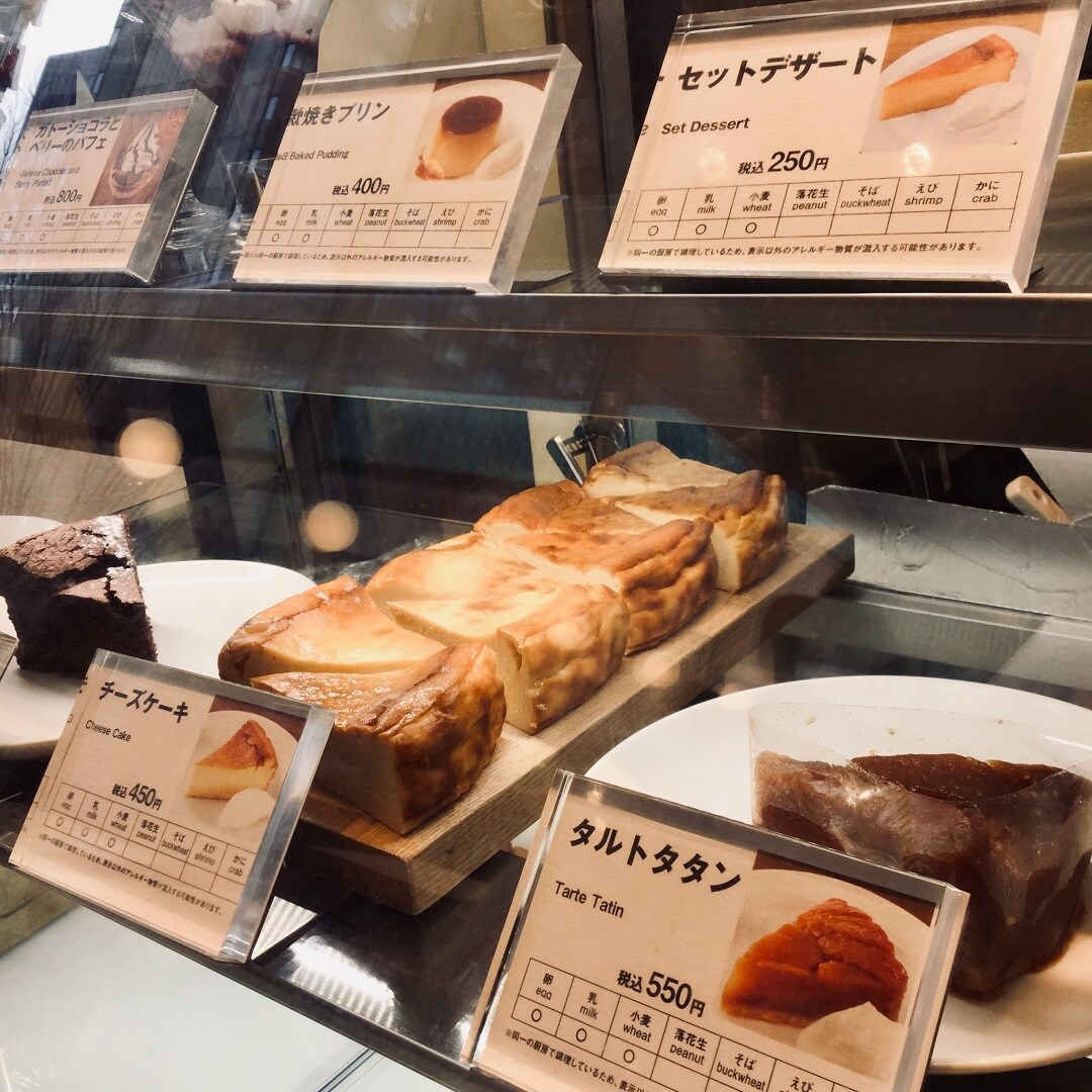 【Cafe＆MealMUJI日比谷】失敗から生まれた逸品