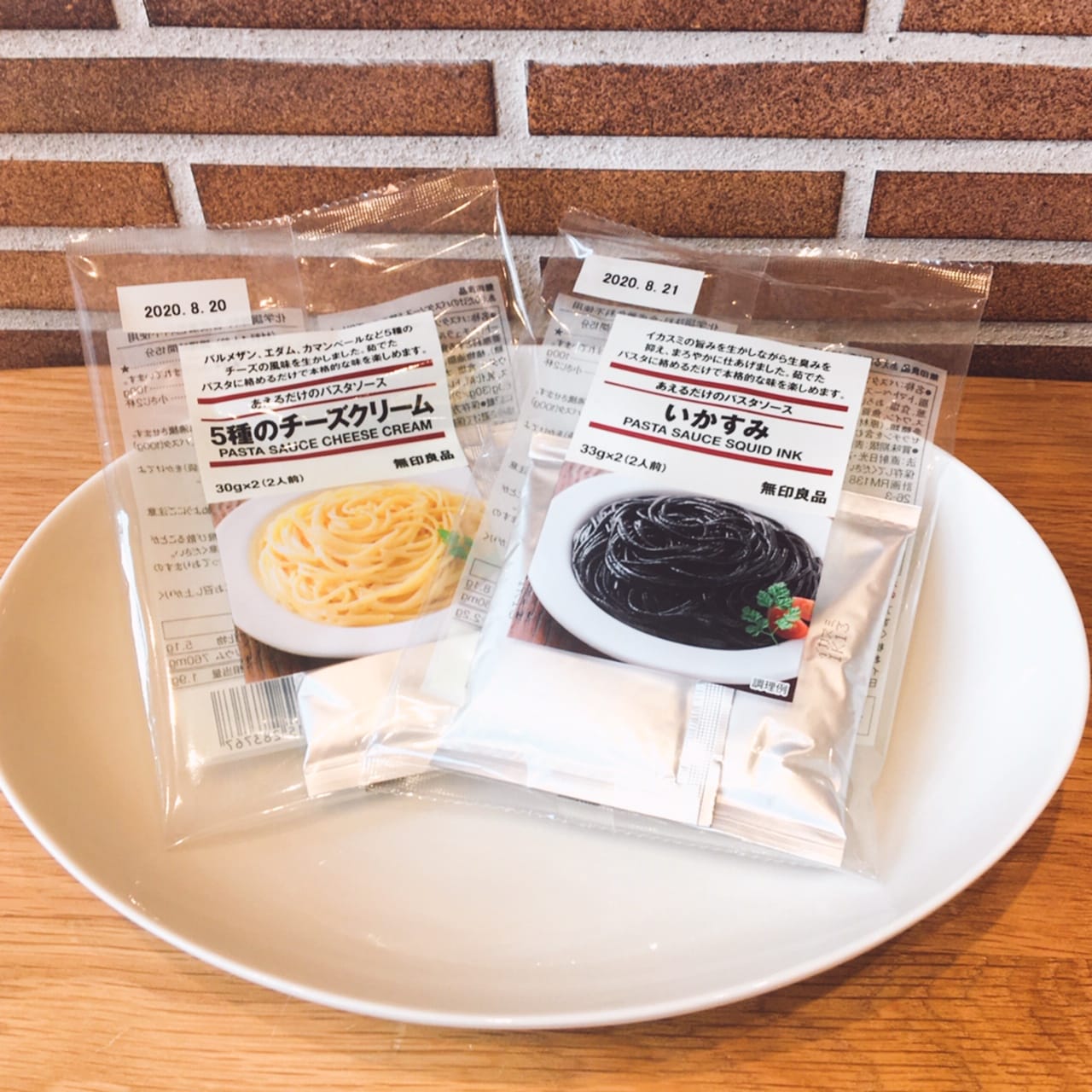 【アトレヴィ三鷹】あえるだけのパスタソース