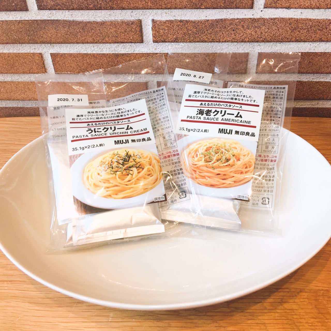 【アトレヴィ三鷹】あえるだけのパスタソース