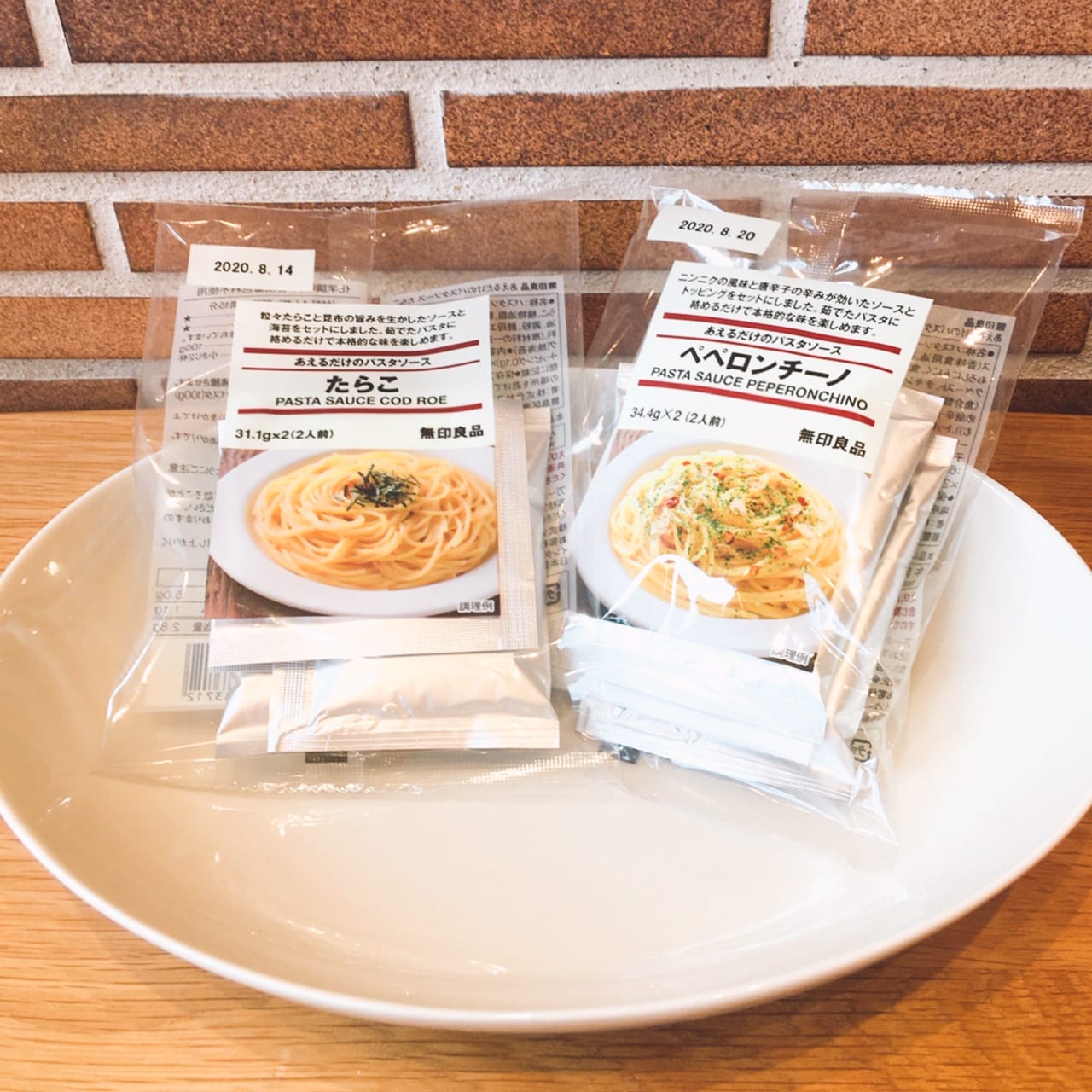 【アトレヴィ三鷹】あえるだけのパスタソース