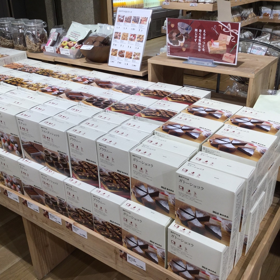 【岡山ロッツ】えらぶ。つくる。バレンタイン