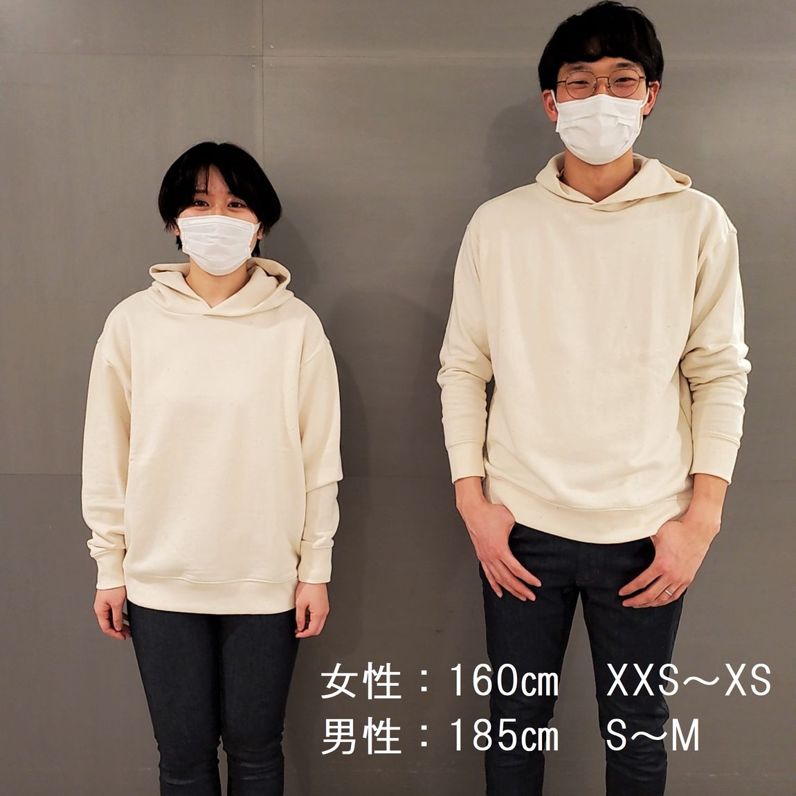 小