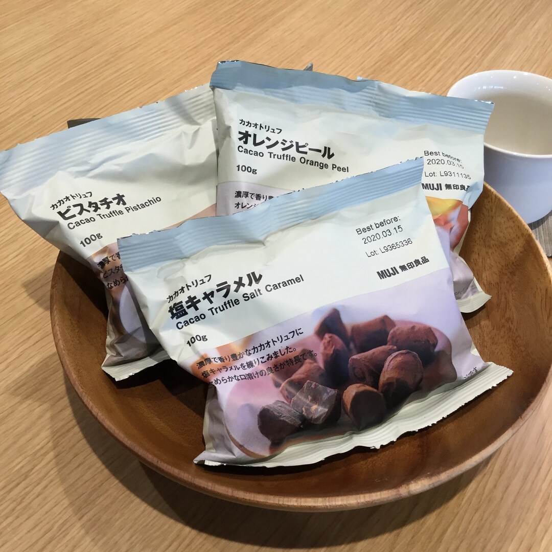 【アピタ島田】新作トリュフチョコレートの画像